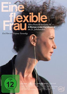 随波逐流的女人 Eine flexible Frau