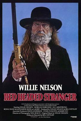 替天行道 Red Headed Stranger