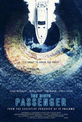 第九名乘客 The Ninth Passenger