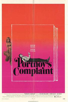 那个少年不多情 Portnoy's Complaint