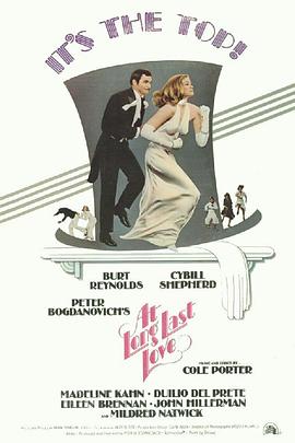 永恒的爱 At Long Last Love