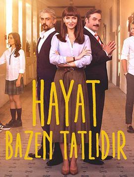 人生有时甜蜜 第一季 Hayat Bazen Tatlıdır