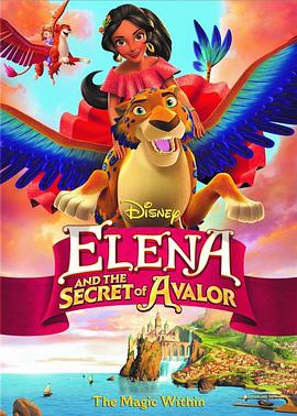 埃琳娜和阿瓦勒王国的秘密 Elena and the Secret of Avalor