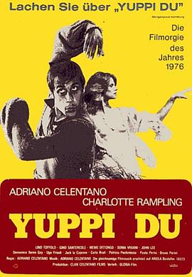 雅皮杜 Yuppi du