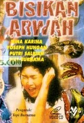 死者的私语 Bisikan Arwah