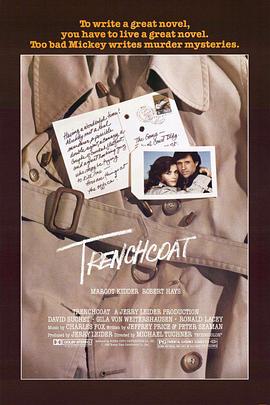 一炮两响 Trenchcoat