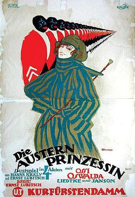 牡蛎公主 Die Austernprinzessin