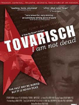 同志，我还没死 Tovarisch, I Am Not Dead