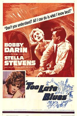 多情偏遇薄情郎 Too Late Blues