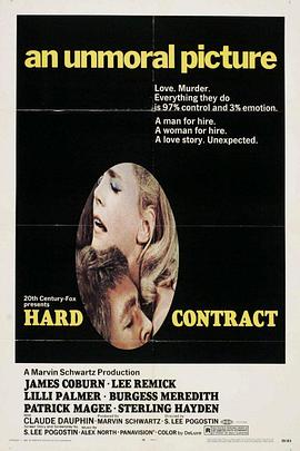 生死契 Hard Contract