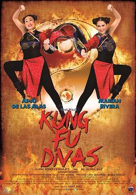 功夫天后 Kung Fu Divas