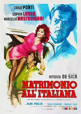 意大利式结婚 Matrimonio all'italiana