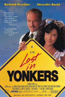 我的家庭 Lost in Yonkers