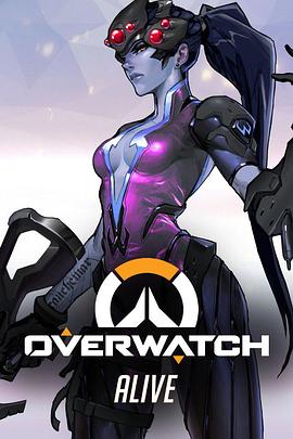 守望先锋：新生 Overwatch: Alive