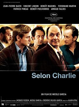 查理的意见 Selon Charlie