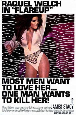 死亡追踪 Flareup