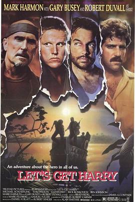 抢救人质 Let's Get Harry