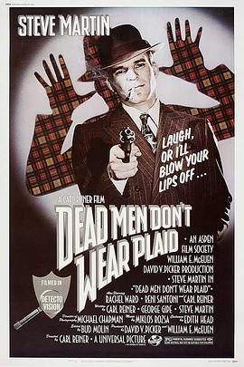 大侦探对大明星 Dead Men Don't Wear Plaid
