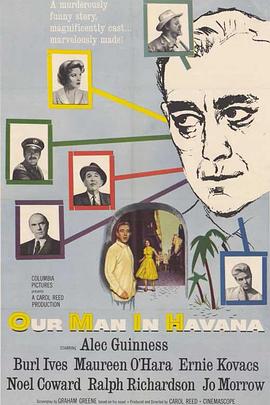 哈瓦那特派员 Our Man in Havana