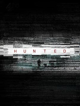 潜行追踪 第一季 Hunted Season 1