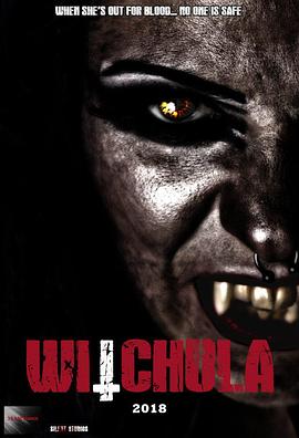 女巫 Witchula
