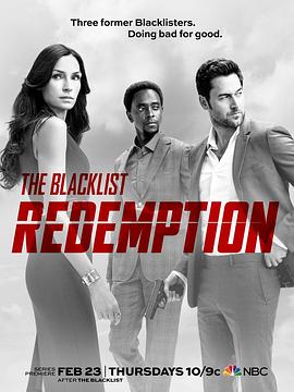 罪恶黑名单：救赎 The Blacklist: Redemption
