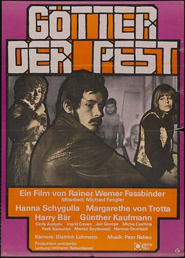 瘟疯之神 Götter der Pest