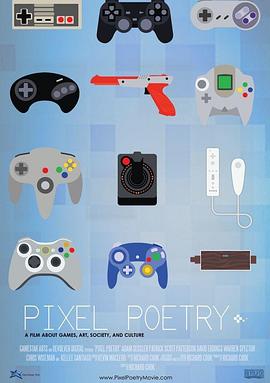 像素诗集 Pixel Poetry: A Film About Games, Art, Society, and Culture