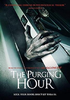 净化时间 The Purging Hour