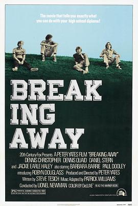 告别昨日 Breaking Away