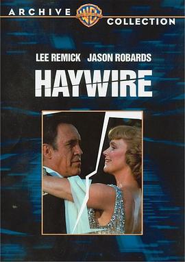 孽海遗恨 Haywire