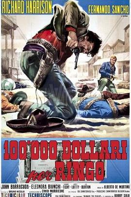 百万陷阱 100.000 dollari per Ringo