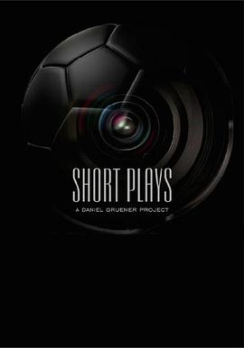 足球短片集 Short Plays