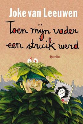 爸爸参军去 Toen mijn vader een struik werd