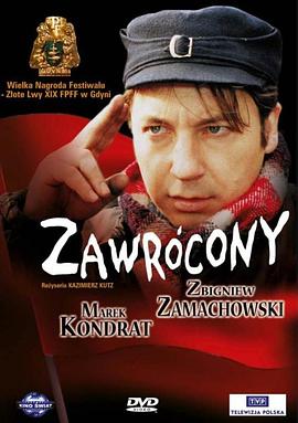 转变 Zawrócony