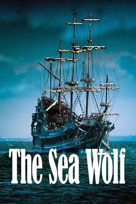 海狼 The Sea Wolf