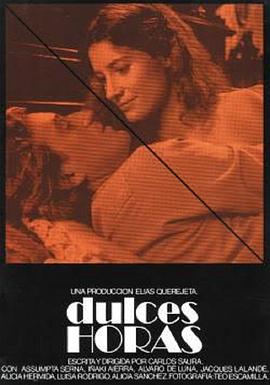 甜蜜时光 Dulces horas