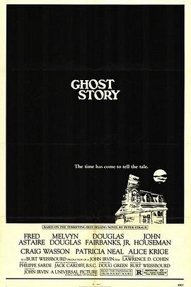 鬼故事 Ghost Story