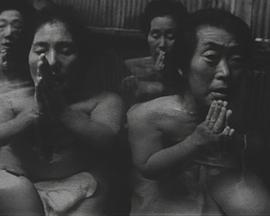 汤之趣 日本人的温泉文化 湯を楽しむ～日本人と温泉文化～