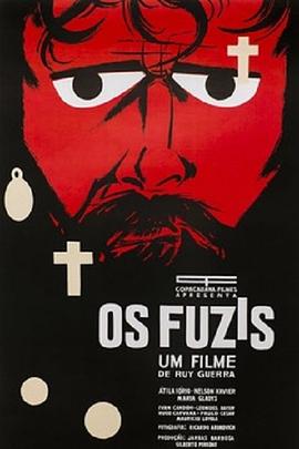 步枪 Os Fuzis