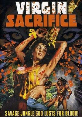 处女祭祀 VIRGIN SACRIFICE