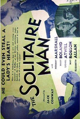 独行人 The Solitaire Man