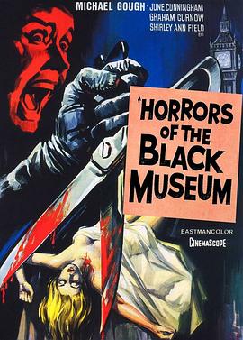 暗黑馆惊惧事件 Horrors of the Black Museum