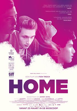 家 Home