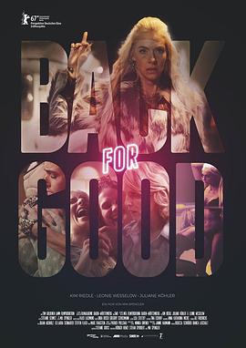 为善而归 Back for Good