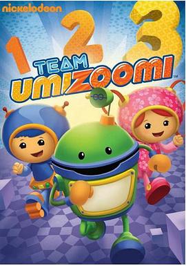 数学城小姐弟 第四季 Team Umizoomi Season 4