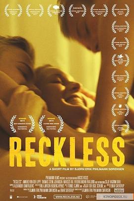 鲁莽 Reckless