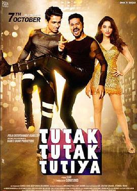 爱的魔力 Tutak Tutak Tutiya