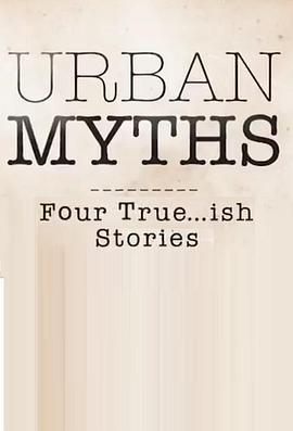 都市传说 第一季 Urban Myths Season 1