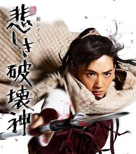 精灵守护者2 精霊の守り人 シーズン2